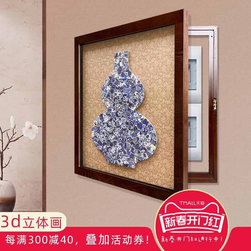 新品电表箱装饰画新中式青花瓷实物画手工立体画中式电闸盒遮挡画图片