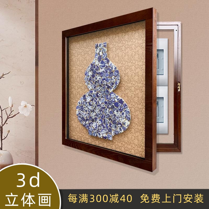 新中式电表箱装饰画中国风青花瓷实物画手工立体画配电箱中式挂画图片