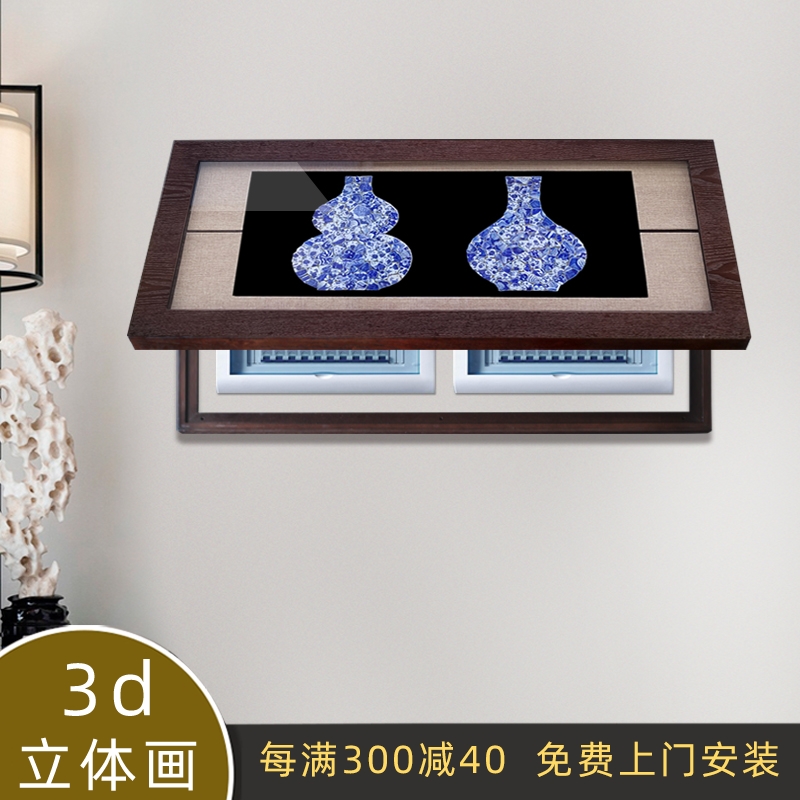 电表箱装饰画新中式横版大尺寸配电箱画电闸盒遮挡画实物画青花瓷图片