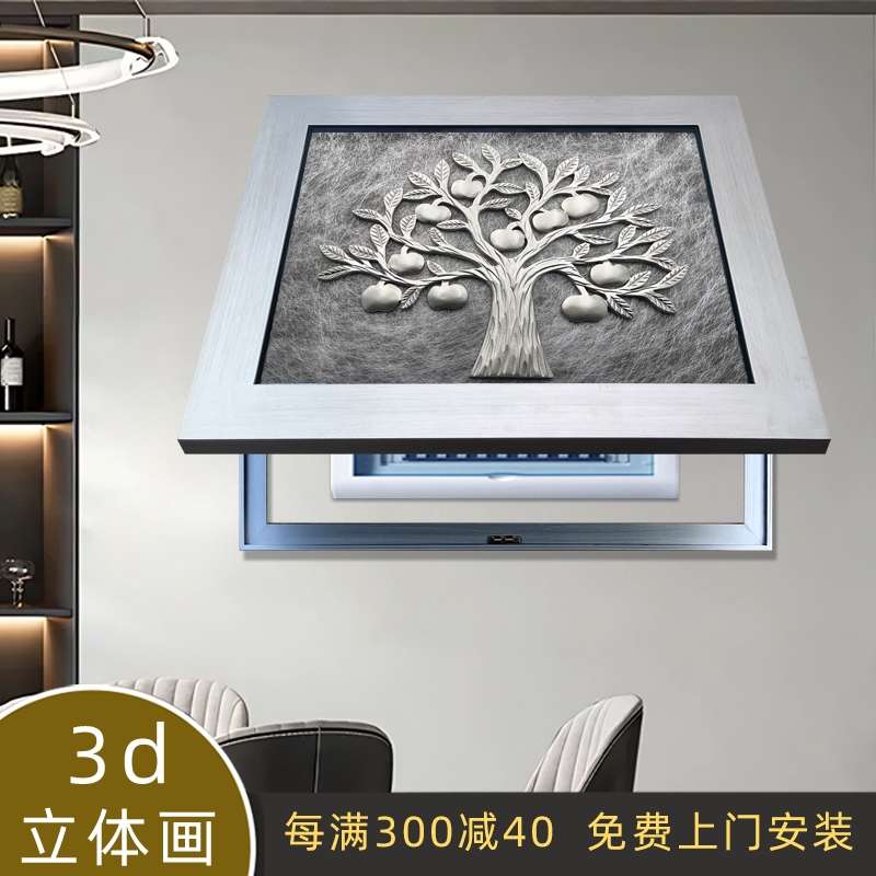 电表箱装饰画液压杆翻盖配电箱画电闸箱遮挡画现代轻奢立体画象树图片
