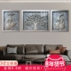 客厅装 饰画立体画沙发背景墙三联画现代简约轻奢挂画手工艺画树鹿