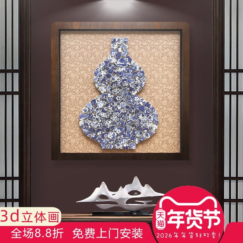 青花瓷实物画客厅新中式装饰画家居装饰品手工立体挂画中式陶瓷画,家居饰品,现代装饰画,淘宝优惠券,粉丝福利购,淘宝优惠卷