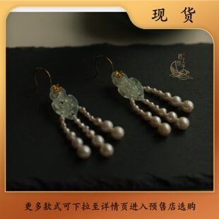 岫玉珍珠S925银镀金流苏耳环古风配饰 23年8月新品 230803 上卿