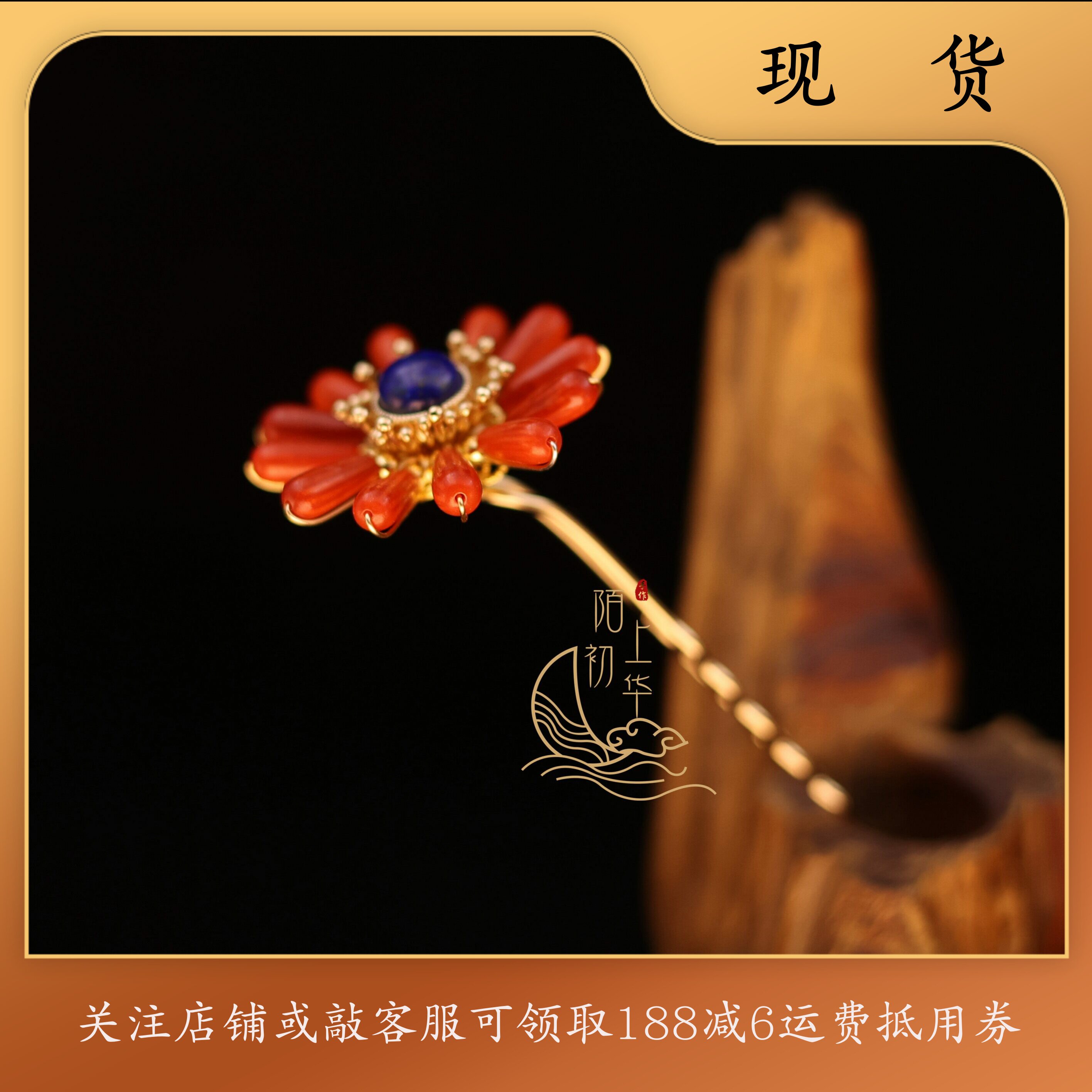 【芷兰】陌上初华海竹花小发钗-250307【现货】