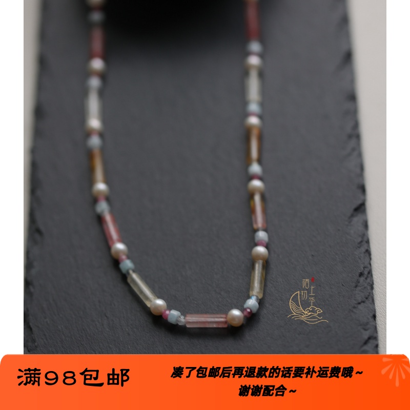 【现货】【晚来枫】23年8月新品西瓜晶珍珠项链璎珞-6016
