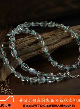 【停云】白水晶小冰块项链夏日透明软璎珞-240801【现货】