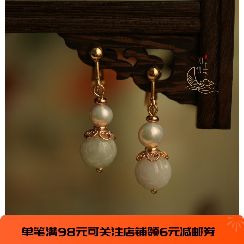 【现货】【千叶】新版珍珠翡翠莲花珠耳环-1030