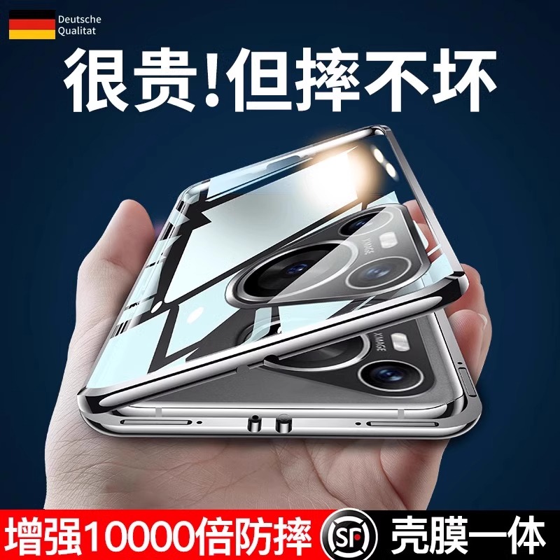 适用华为pura70pro手机壳新款双面玻璃华为pura70+磁吸防摔镜头全包P70ultra前后钢化外壳膜一体超薄男生女士