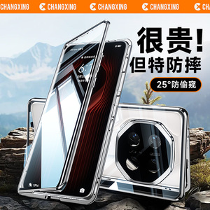 适用于华为mate60rs非凡大师手机壳新款70rs/40rs保时捷双面玻璃50rs透明30rs前后全包镜头防摔薄防窥保护套