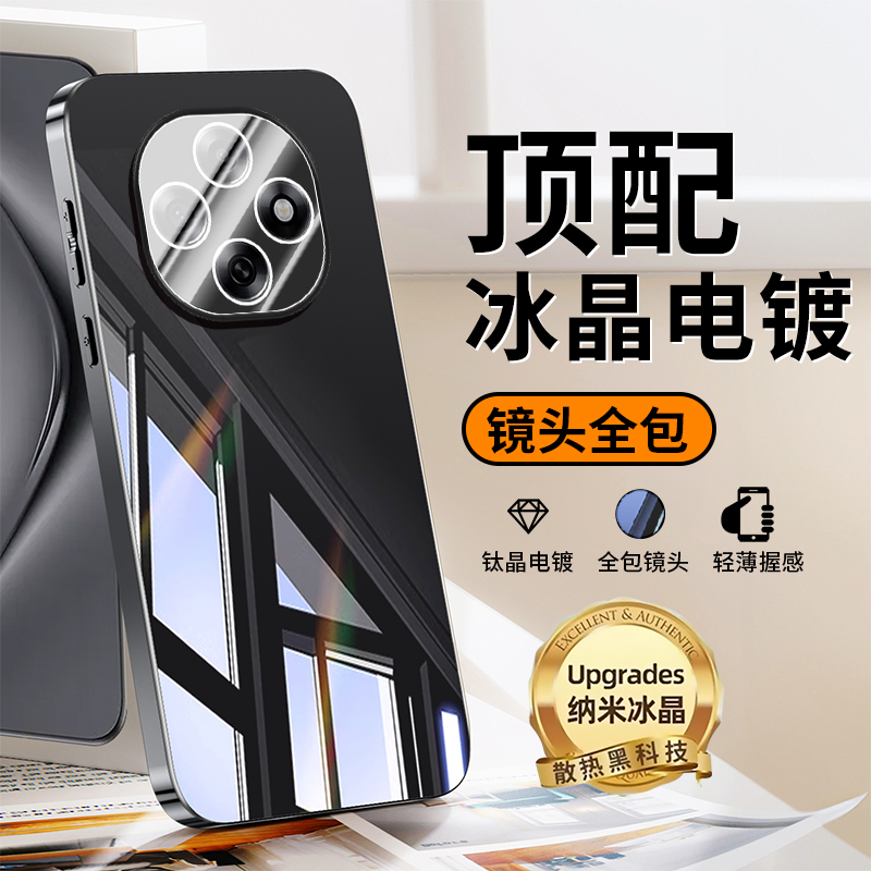 适用于OPPOA6Pro手机壳冰晶玻璃新款自带镜头膜a6pro保护壳散热全包防摔oppo简约风高级感潮牌男女奢华外壳