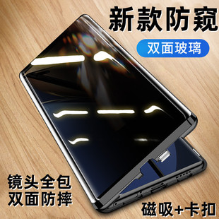 苹果14手机壳防窥iPhone14pro新款plus防偷窥全包双面玻璃钢化膜金属超薄防摔苹果14promax保护套网红男适用