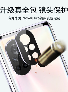 适用华为荣耀v40手机壳双面玻璃v40轻奢版新款5g镜头全包v40双面玻璃