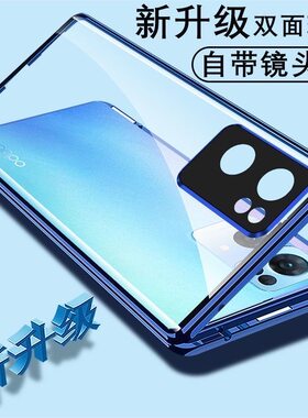 oppoa57双面玻璃全包磁吸手机壳