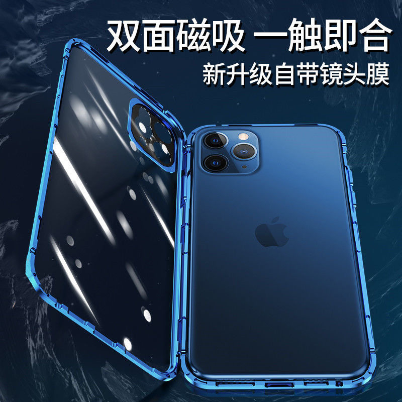适用苹果13手机壳双面玻璃磁吸iPhone13ProMax外壳全包mini潮男女
