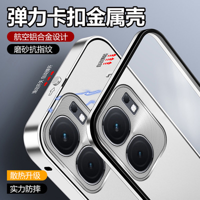 适用iQOONEO10PRO+手机壳透明全包镜头卡扣外壳NEO10PRO+新款潮男防爆保护套金属弹扣锁磁吸边框后盖磨砂