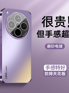 适用oppofindx8pro手机壳findx8高级感丁香紫findx7新款镜头膜findx6肤感磨砂findx7ultra全包防摔套pro潮ins
