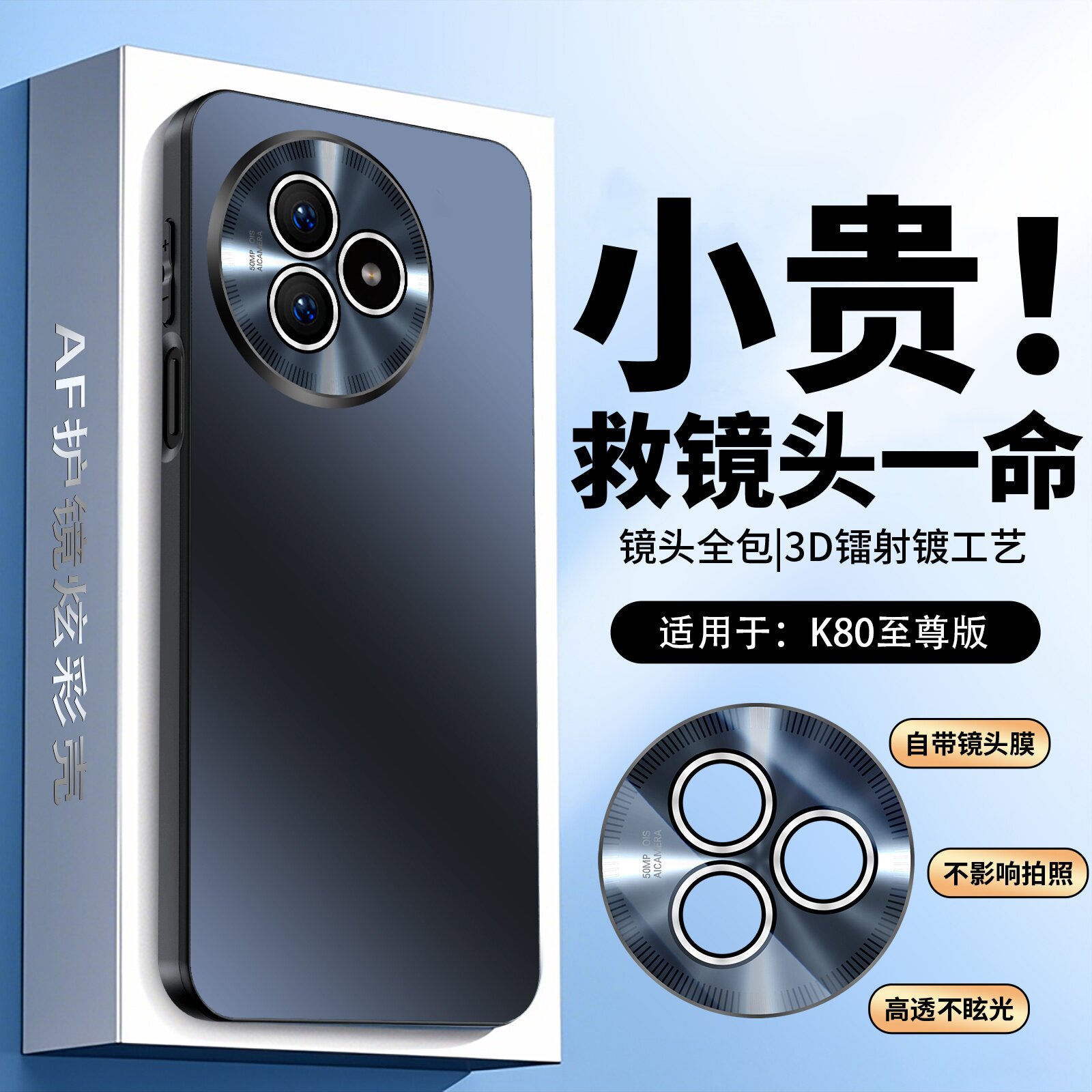 适用红米K80至尊版手机壳镜头全包新款redmi高级带支架k80pro保护壳k80自带镜头膜指环外壳专用男女磨砂商务
