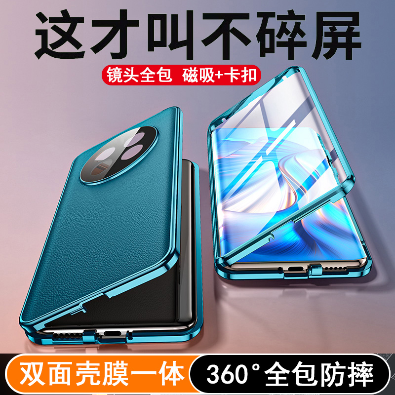 适用oppoa5pro手机壳新款oppo a5活力版素皮双面PKP110全包防摔PKQ/PKV外壳保护套5g高级感opa男士2025女0pp0
