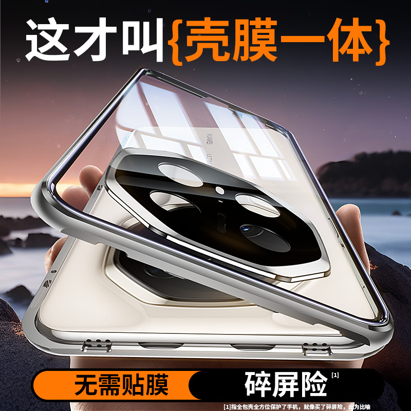 适用于华为mate70rs手机壳非凡大师保时捷新款huawei 60rs/50rs/40rs/30rs防摔双面玻璃前后全包透明薄保护套