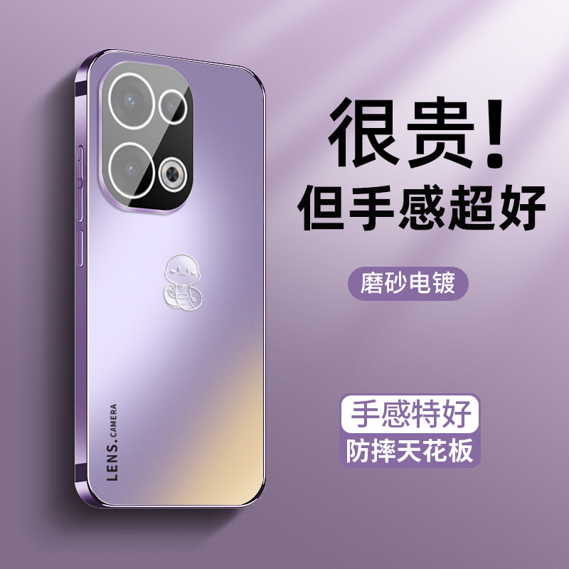 适用oppo reno13pro手机壳reno13蛇年新款reno12自带镜头膜reno11简约风丁香紫pro全包防摔套reno10潮男女ins