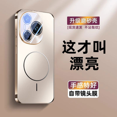适用荣耀Power手机壳新款内置磁吸环华为Power电镀磨砂镜头膜全包防摔高级感超薄高端男女款简约散热