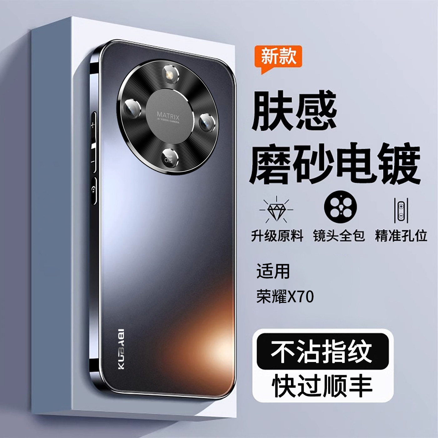 适用荣耀X70手机壳新款x50全包防摔华为x60pro专用磨砂gt保护套honor系列金属镜头70i高端高级感男女超薄外壳