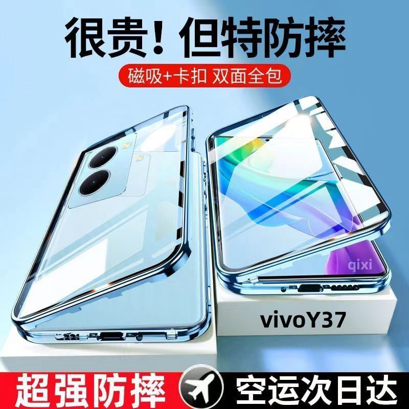 vivoy37手机壳新款双面钢化玻璃y37m磁吸保护套镜头全包防摔金属壳膜一体新品透明外壳散热潮流个性男女适用