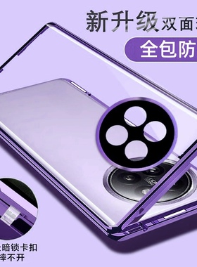 适用oppoa5pro手机壳A5Pro新款双面玻璃钢化膜前后透明全包镜头超薄防摔磁吸外壳膜一体保护套0pp0高档por