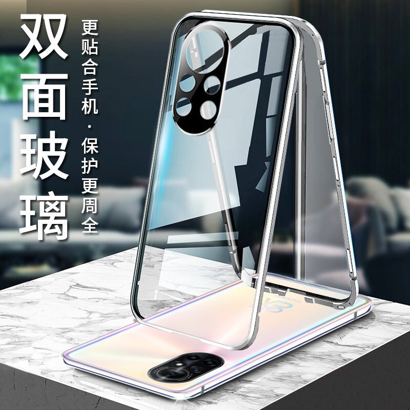 适用华为nova8pro双面玻璃手机壳5g镜头全包nova8磁吸保护套外壳