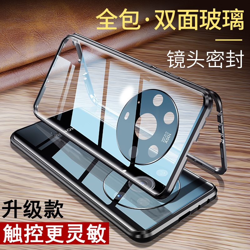 适用华为荣耀Magic4手机壳新品双面玻璃全包防摔Magic4pro至臻版新款魔术男生女士保护套磁吸外壳透明honor潮