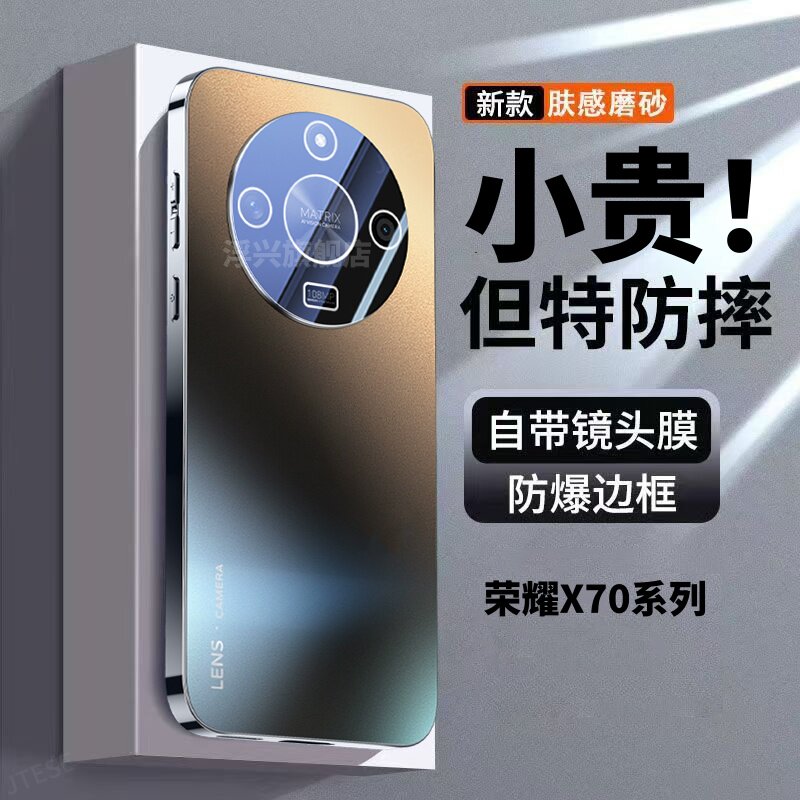 华为荣耀X70手机壳自带镜头膜x70pro潮牌硅胶软壳简约honor保护套男女高级感新款防摔外壳时尚情侣个性适用