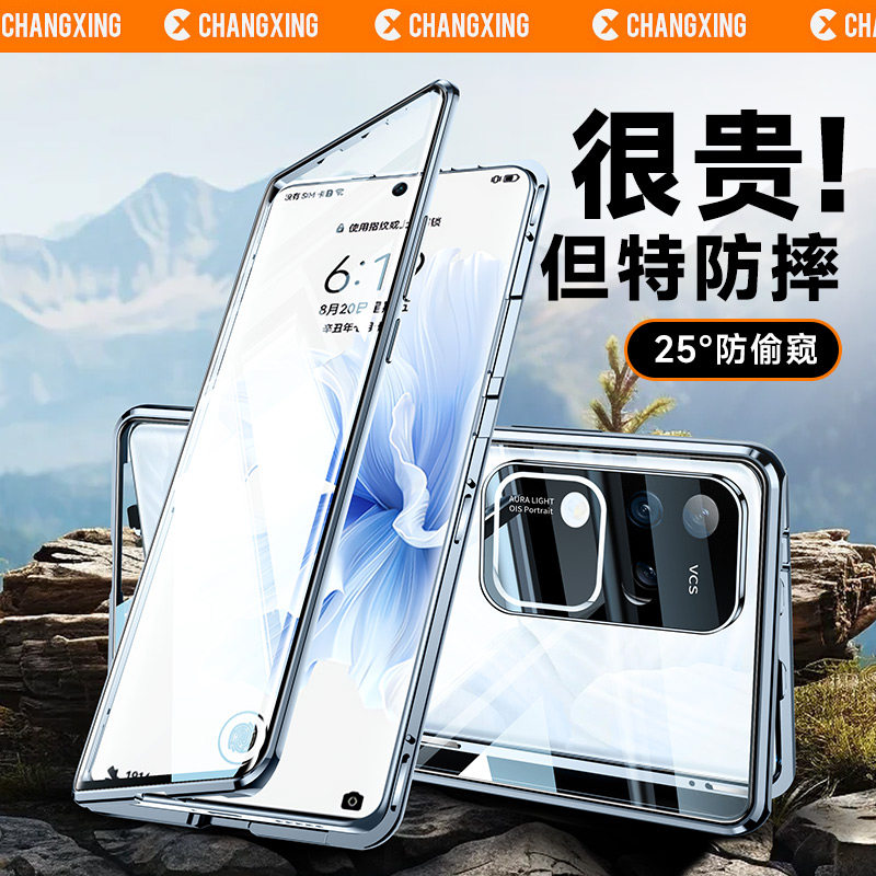 适用于vivos19pro手机壳新款vivo s18新品s20防摔por双面玻璃全包镜头防偷窥vivi透明vovo超薄高级感保护套男
