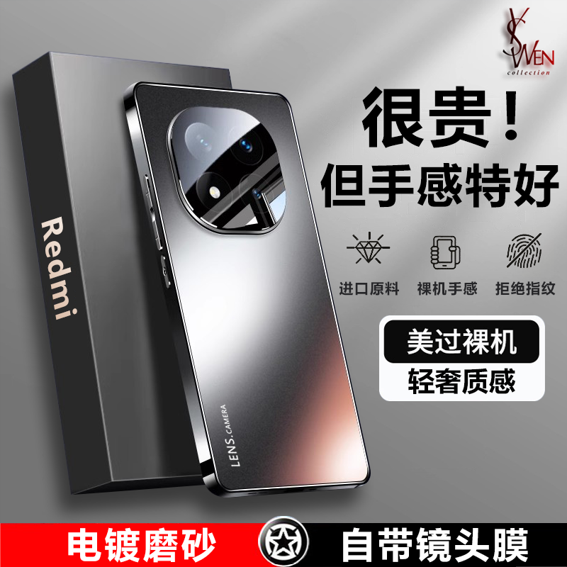 适用红米Note15手机壳新款镜头全包保护壳Redmi高级专note14pro小米note15pro+后壳带镜头膜Note15pro外壳男+