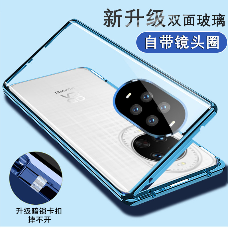 适用华为nova14pro手机壳新款nova14保护套双面玻璃全包镜头防摔nove14ultra卡扣磁吸透明高级感女Ultra外壳
