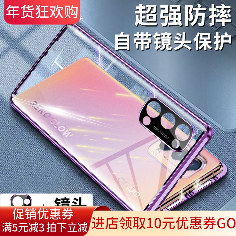 适用opporeno5pro手机壳oppo双面玻璃reno5磁吸透明防摔保护套5g 3C数码配件 手机保护套/壳 原图主图