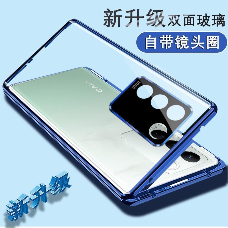 vivos16手机壳双面玻璃钢化膜保护套s16e超薄磁吸卡扣全包防摔素皮男女网红创意vivos16pro防偷窥外壳新适用