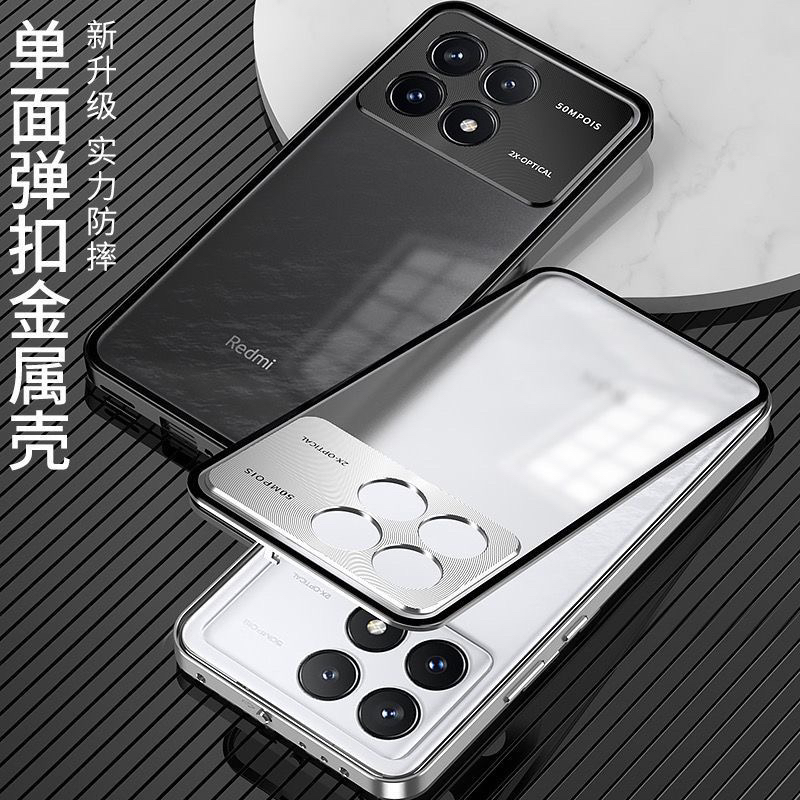 适用红米k70至尊版手机壳弹扣金属边框锁扣k70ultra全包防摔二合一保护套Redmik70磨砂背板超薄散热男女外壳