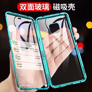 适用华为mate20x手机壳双面玻璃mate20pro透明磁吸mate20全包防摔