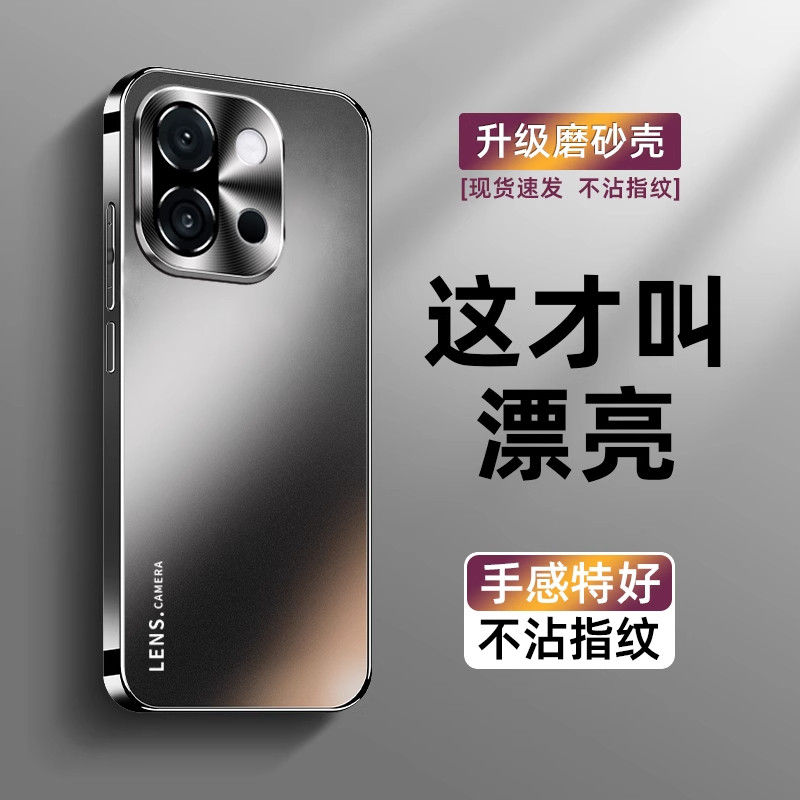 适用一加13T手机壳新款电镀磨砂玻璃oneplus13保护套金属镜头全包防摔超薄男生女士外壳散热商务潮流oppo时尚
