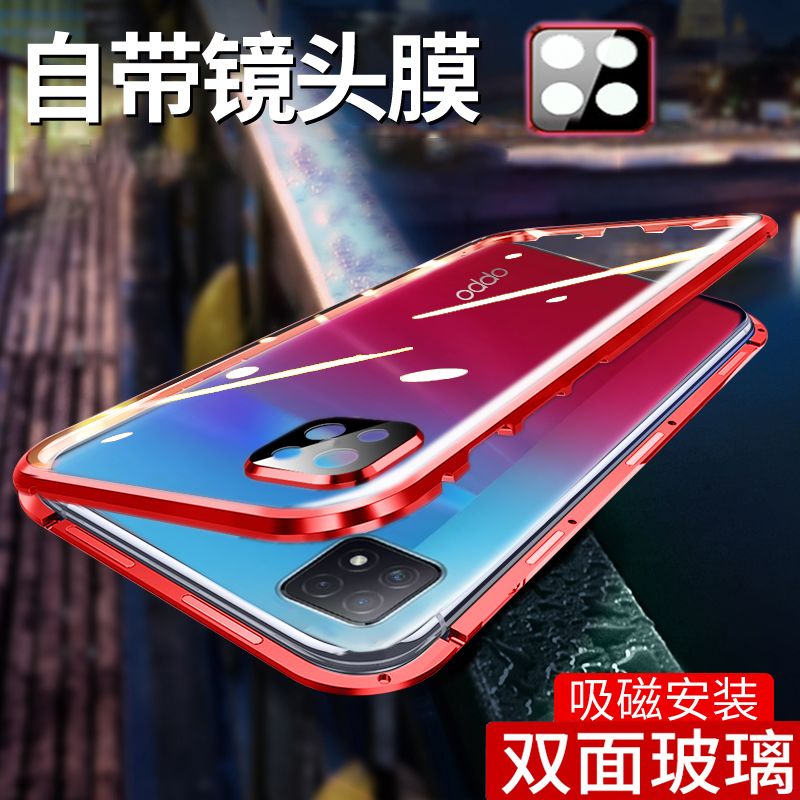 适用oppoa72手机壳oppo新款双面玻璃5G全包镜头防摔A72磁吸保护套
