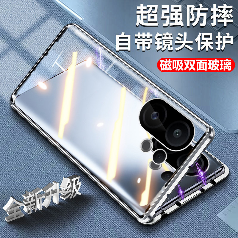 适用vivoS30手机壳新款磁吸VIVO S30男女全包镜头防摔S30外壳透明情侣玻璃保护套双面防爆铝合金边框潮拍个性