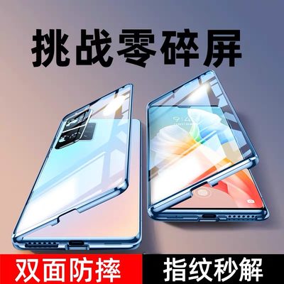 适用vivos10e手机壳新款双面玻璃磁吸透明镜头全包防摔s10e保护套