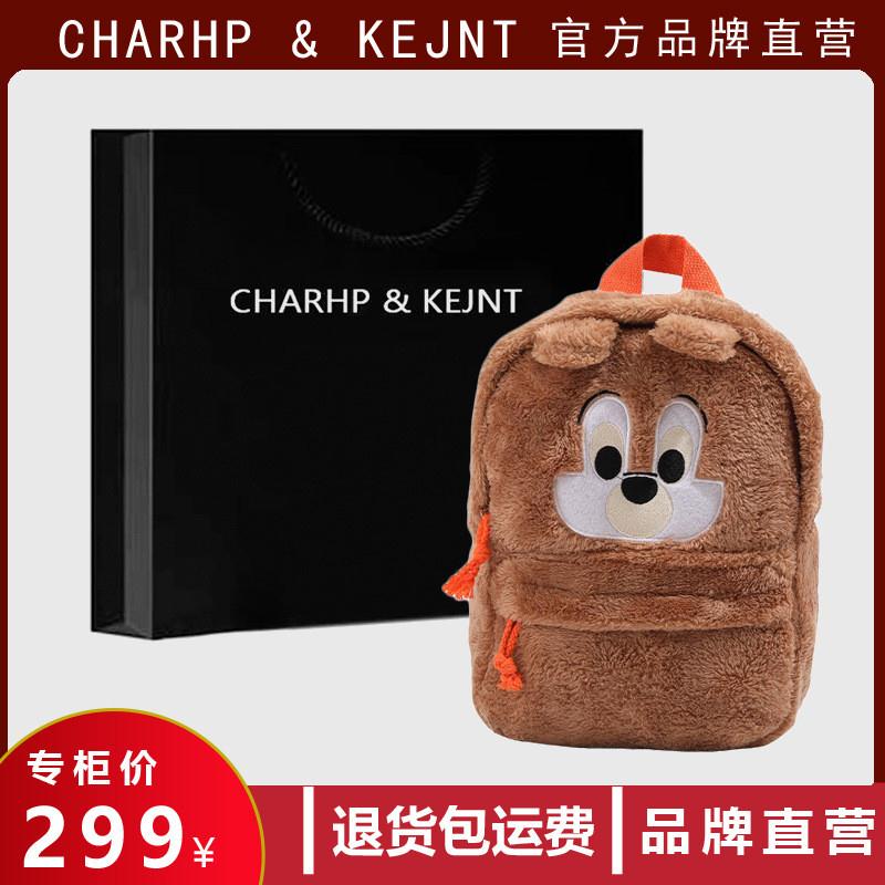 CHARHP&KEJNT正品可爱三眼仔包包双肩包卡通书包女大学生毛茸茸