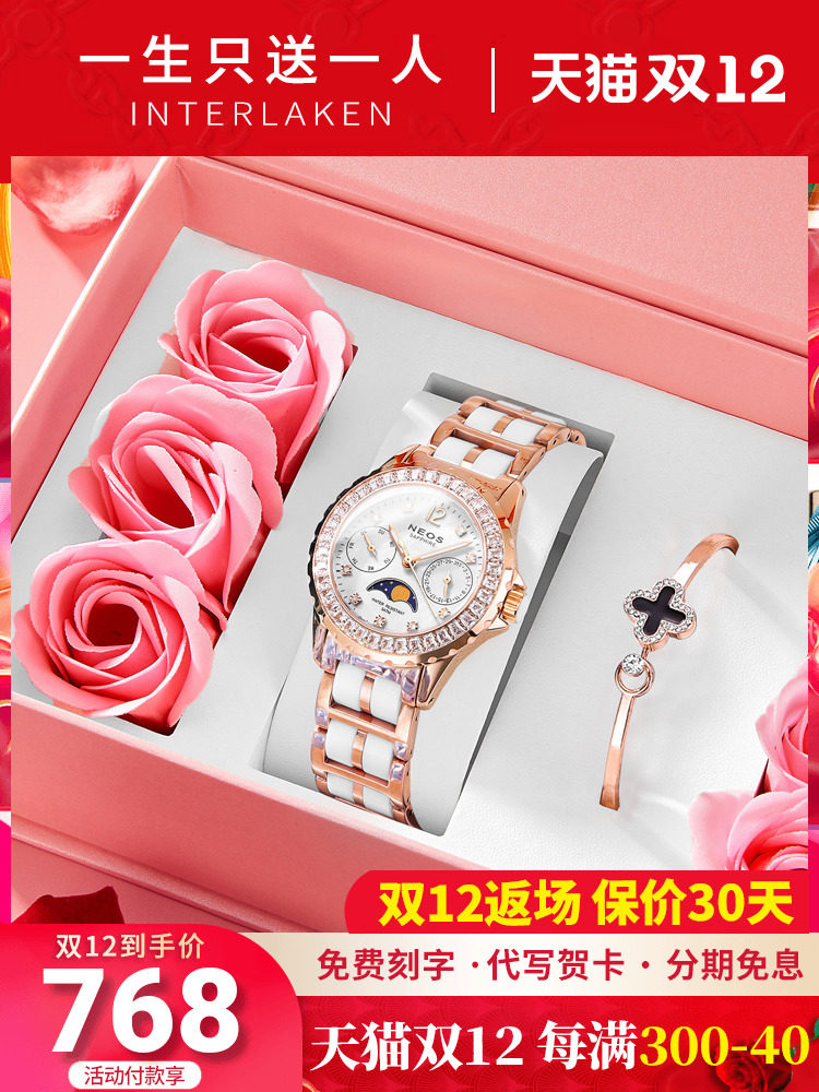 Qixi Festival gift for girlfriend and friend Valentine's Day for wife wedding anniversary birthday gift for girls practical