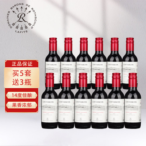 拉菲原瓶进口官方正品小酒