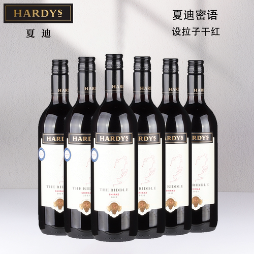 Hardys夏迪密语设拉子干红葡萄酒