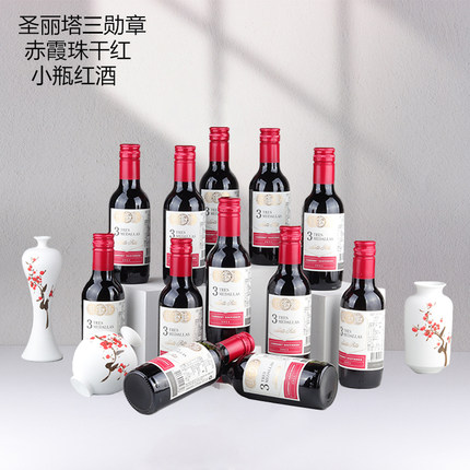 智利原瓶进口小瓶红酒圣丽塔三勋章赤霞珠干红葡萄酒187.5ml正品