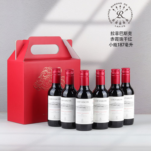 拉菲Lafite 巴斯克源自赤霞珠红葡萄酒原瓶进口红酒187ml*6组合装