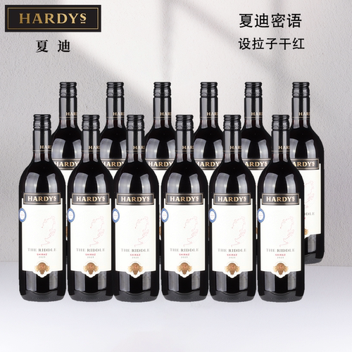 夏迪密语设拉子干红葡萄酒进口