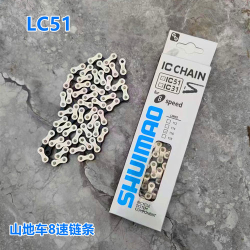 公路车通用变速单速链配件